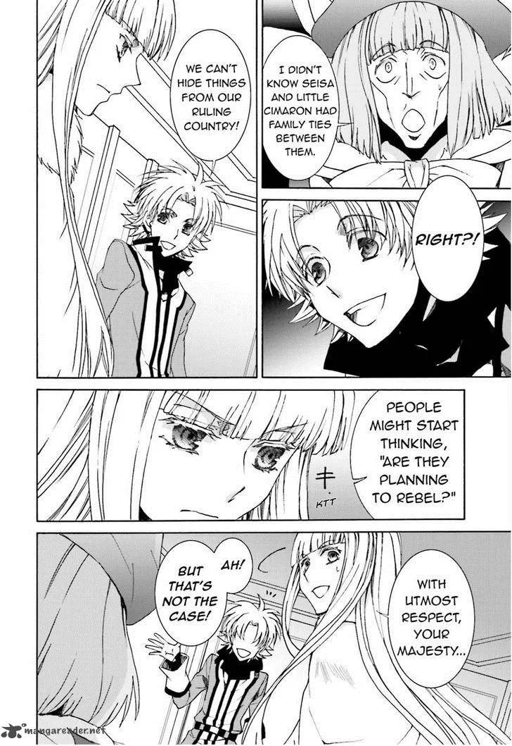 Kyou Kara Maou! Chapter 106 page 16