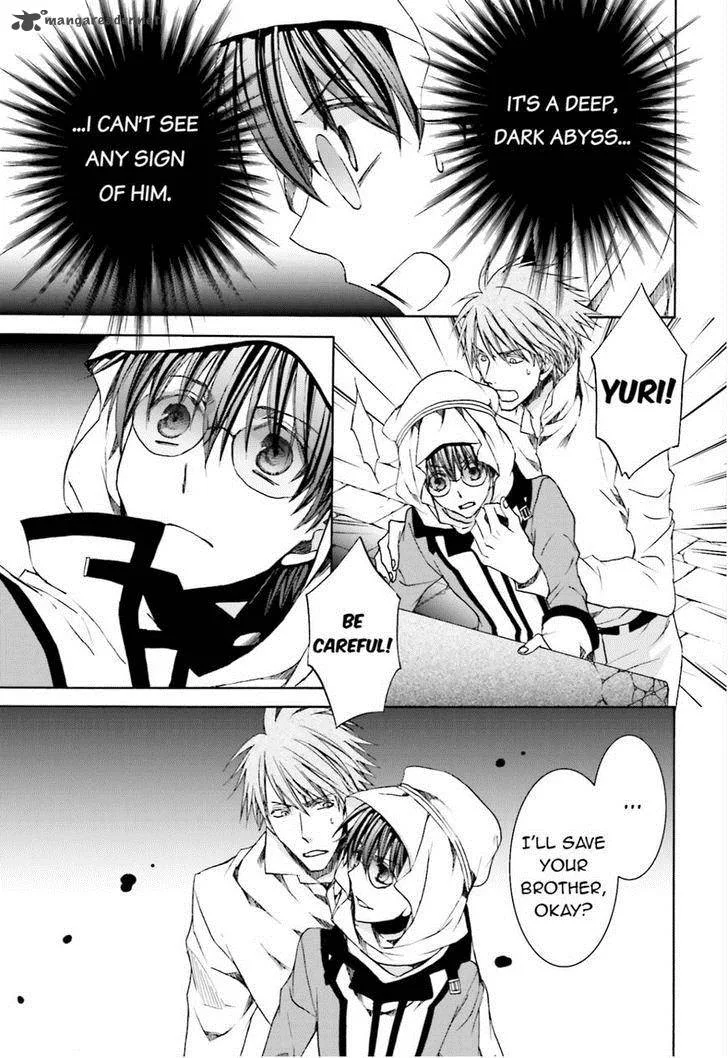 Kyou Kara Maou! Chapter 106 page 3