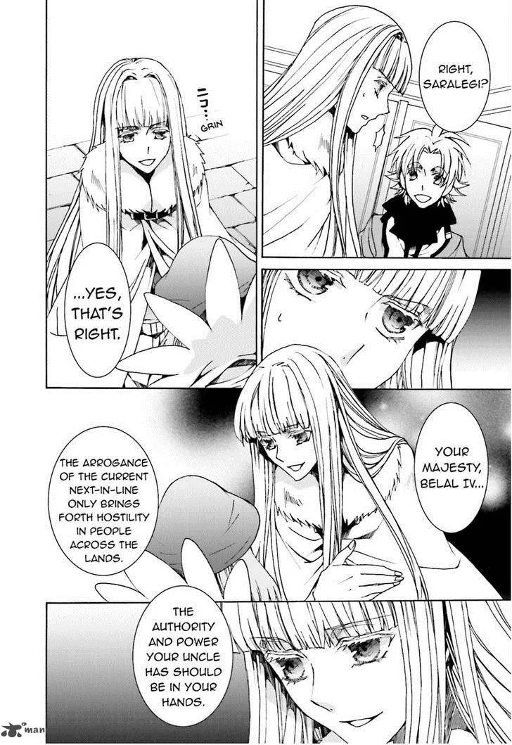 Kyou Kara Maou! Chapter 106 page 21