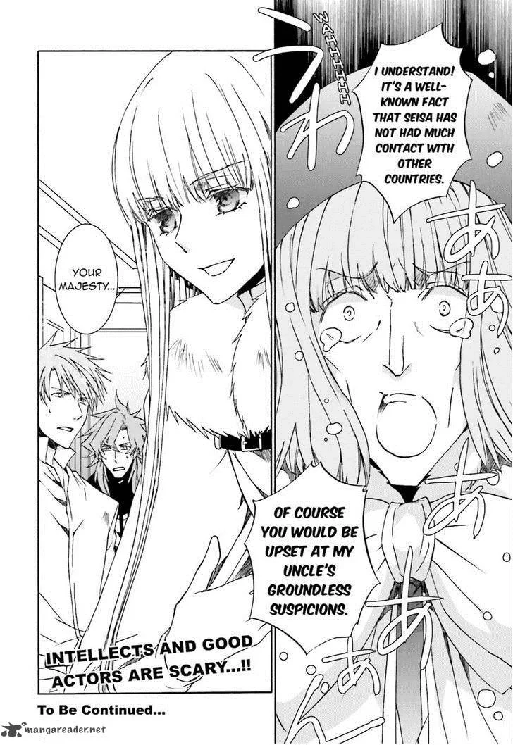 Kyou Kara Maou! Chapter 106 page 24