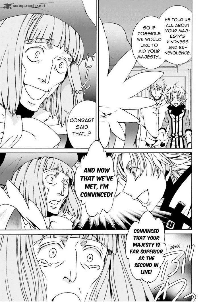 Kyou Kara Maou! Chapter 106 page 19