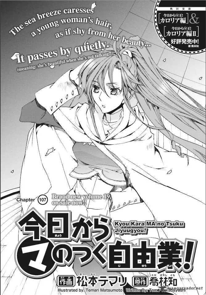 Kyou Kara Maou! Chapter 107 page 1