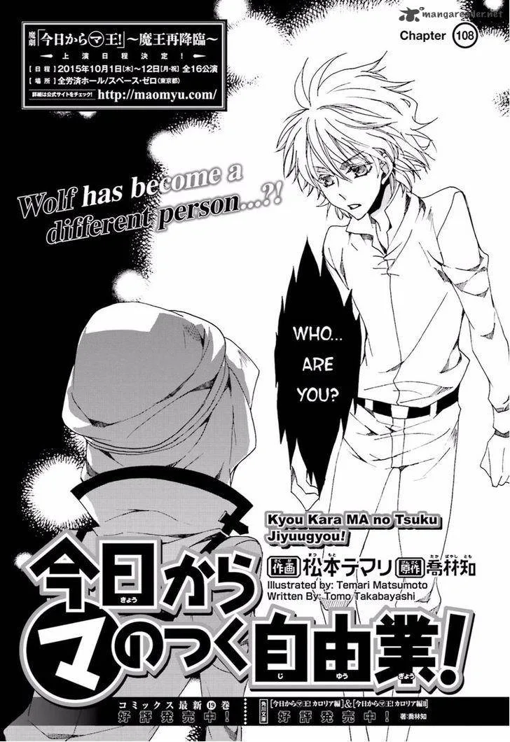 Kyou Kara Maou! Chapter 108 page 1
