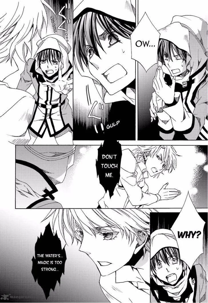 Kyou Kara Maou! Chapter 108 page 4