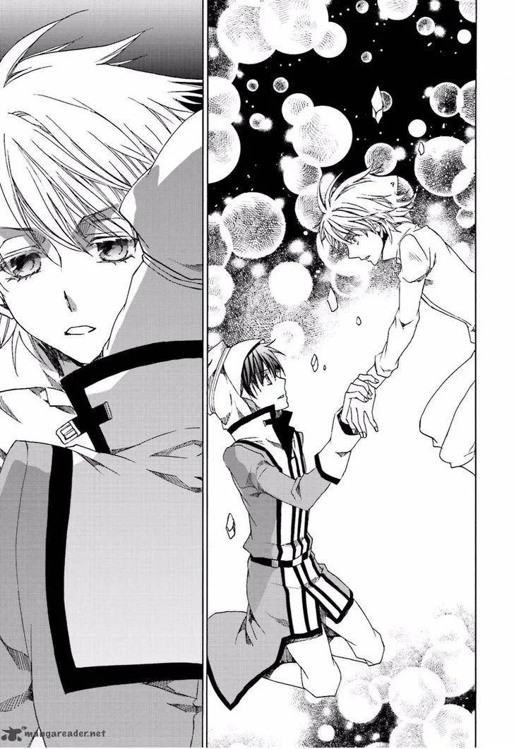 Kyou Kara Maou! Chapter 108 page 15