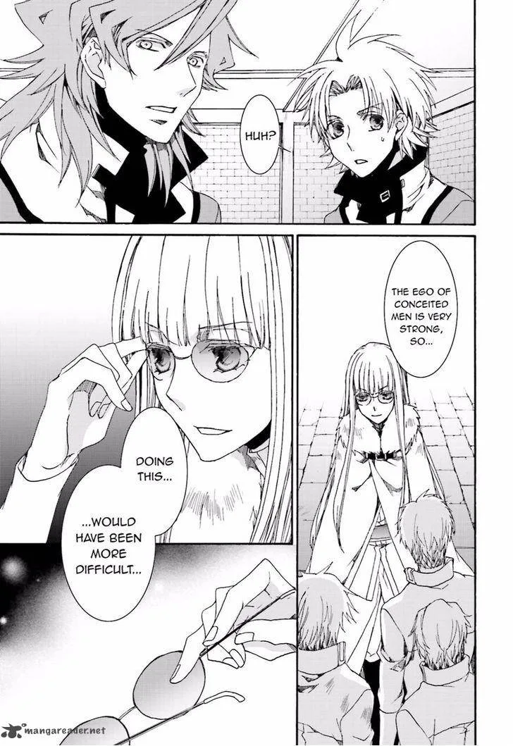 Kyou Kara Maou! Chapter 109 page 23