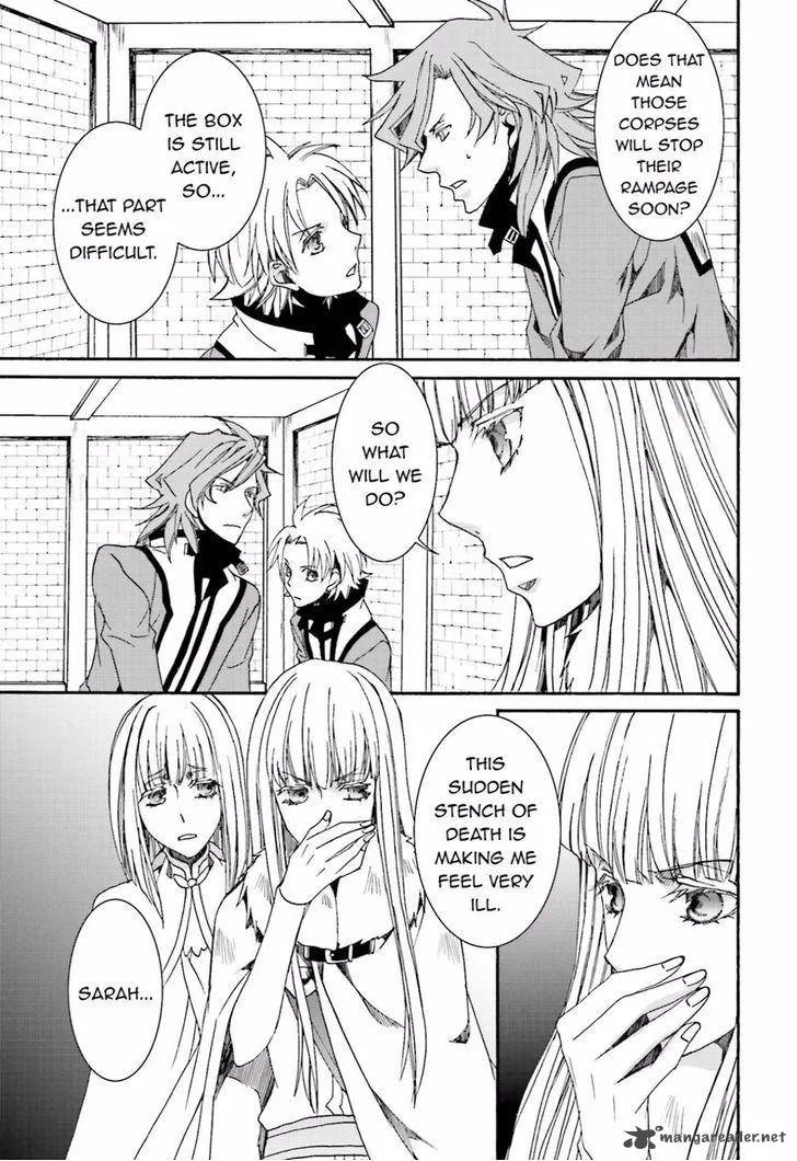 Kyou Kara Maou! Chapter 109 page 31