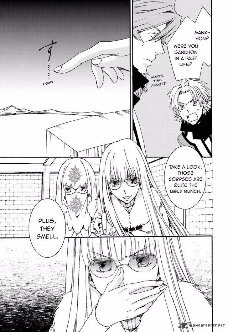 Kyou Kara Maou! Chapter 109 page 19