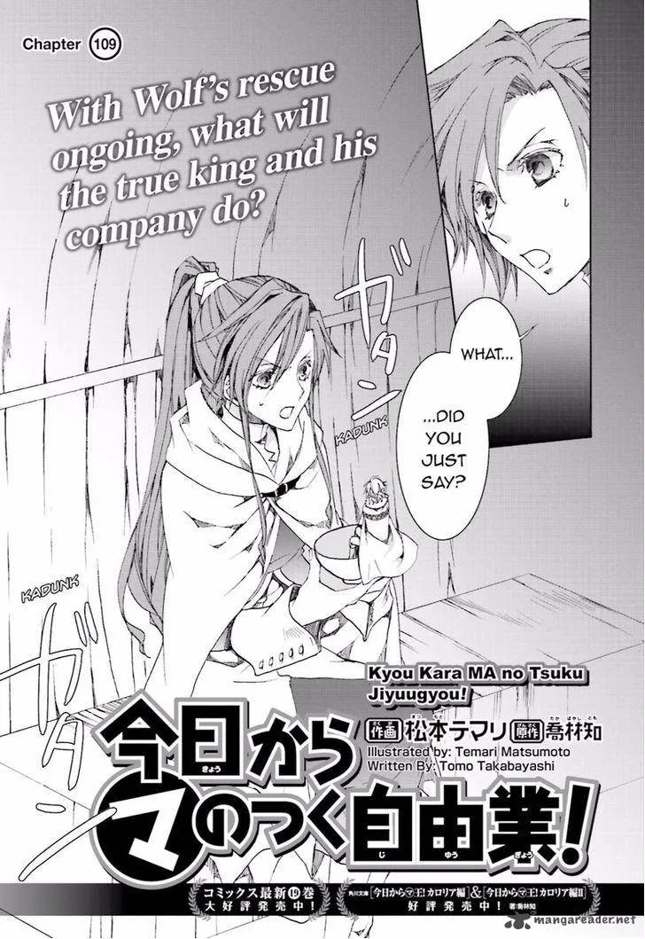 Kyou Kara Maou! Chapter 109 page 1