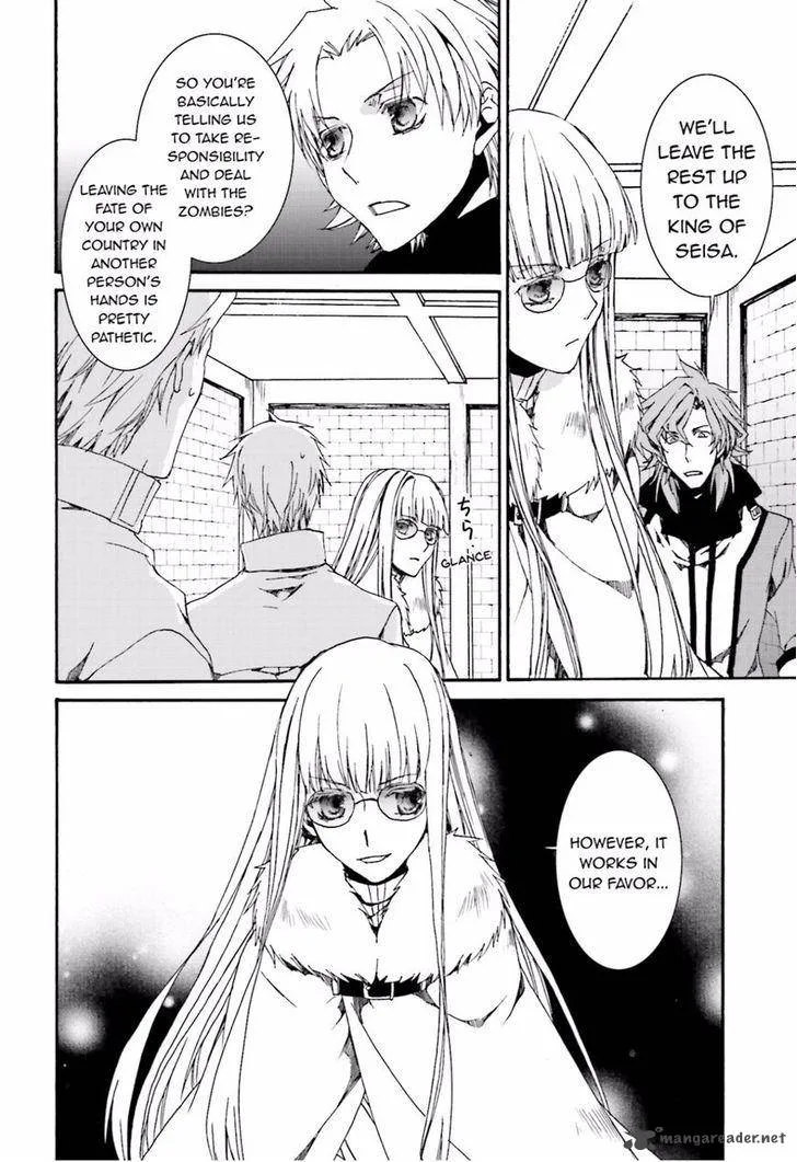 Kyou Kara Maou! Chapter 109 page 22