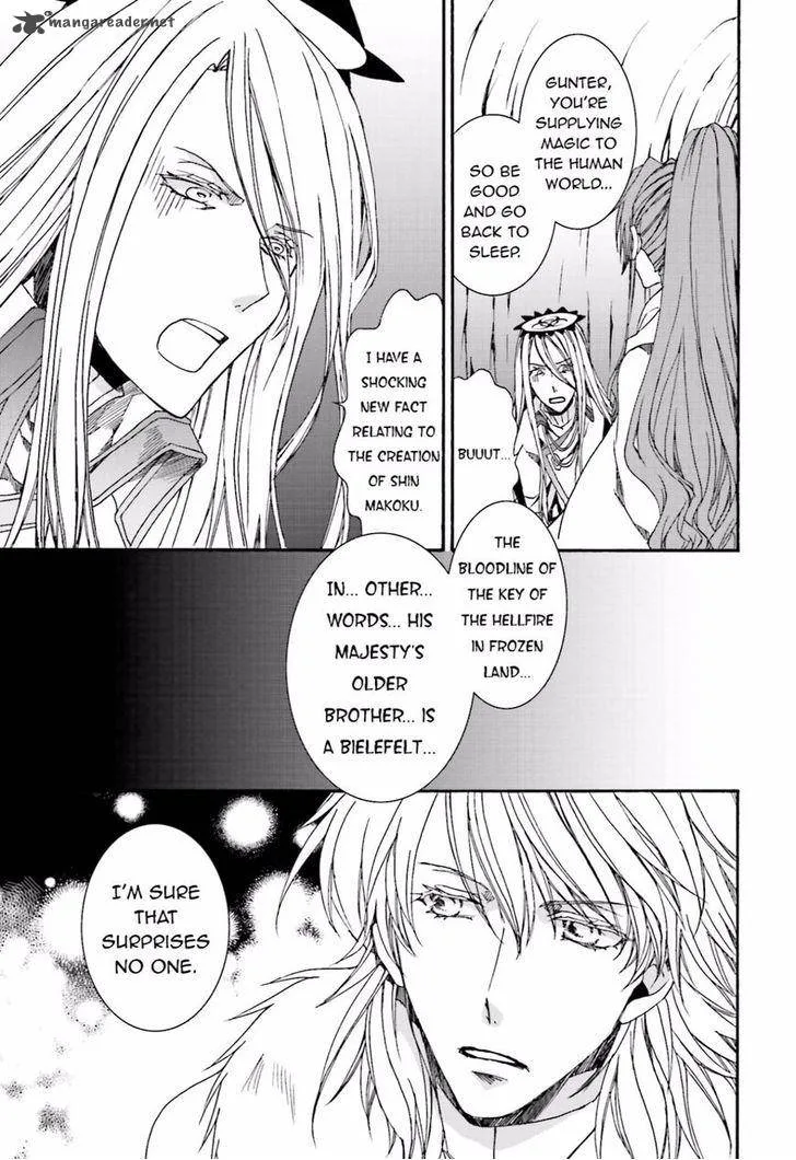 Kyou Kara Maou! Chapter 109 page 7