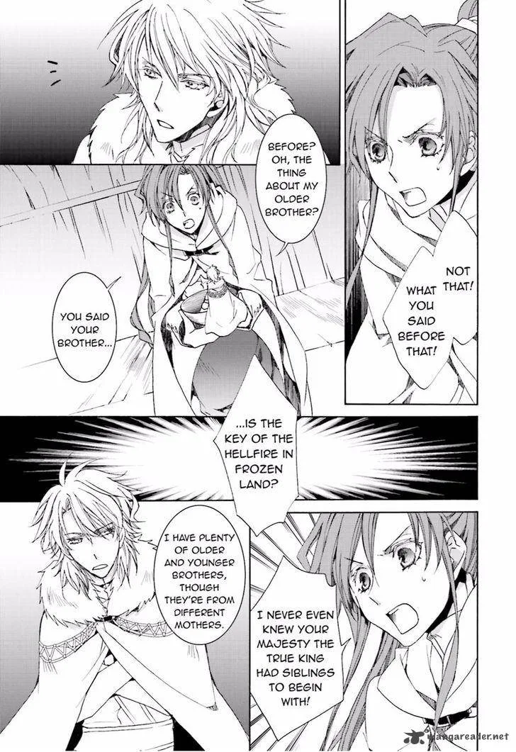 Kyou Kara Maou! Chapter 109 page 3