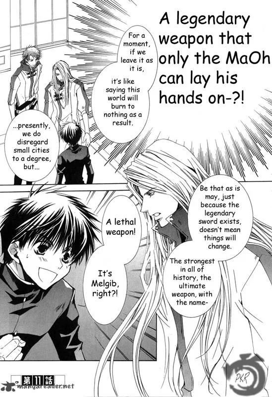 Kyou Kara Maou! Chapter 11 page 1