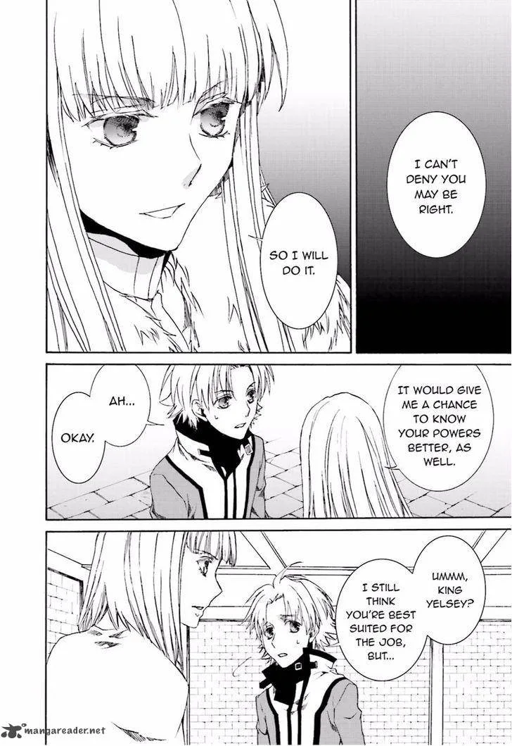 Kyou Kara Maou! Chapter 110 page 31