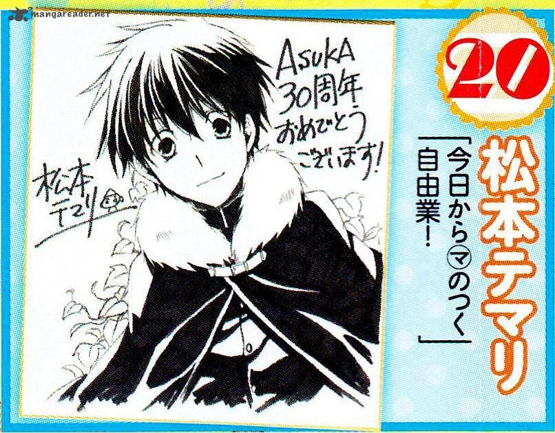 Kyou Kara Maou! Chapter 111 page 3