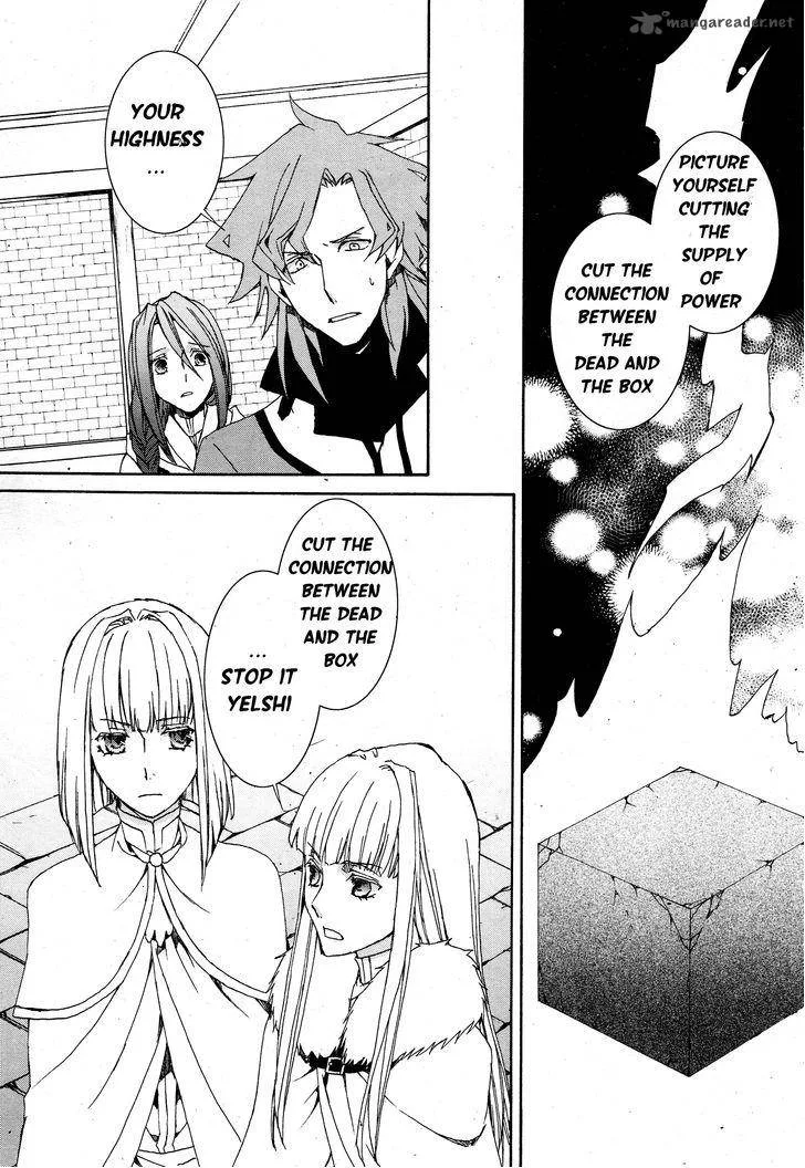Kyou Kara Maou! Chapter 111 page 23