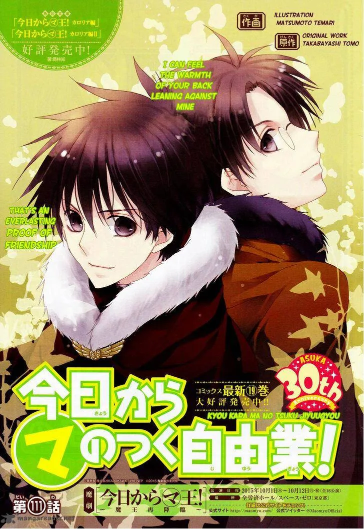 Kyou Kara Maou! Chapter 111 page 4