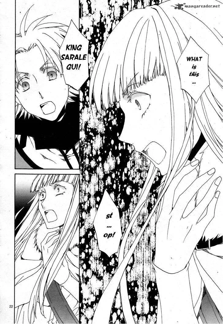 Kyou Kara Maou! Chapter 111 page 26