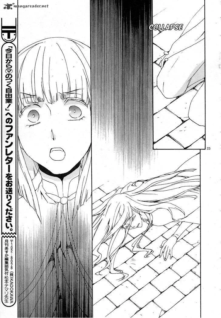 Kyou Kara Maou! Chapter 111 page 27