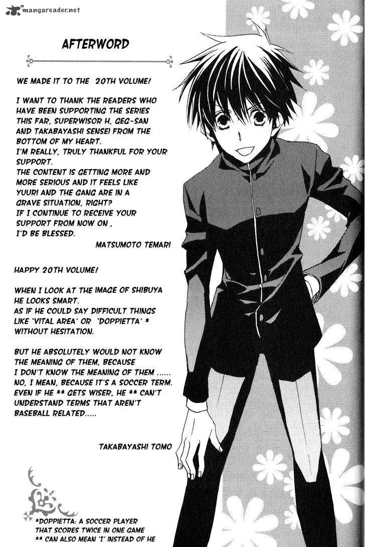 Kyou Kara Maou! Chapter 111 page 39