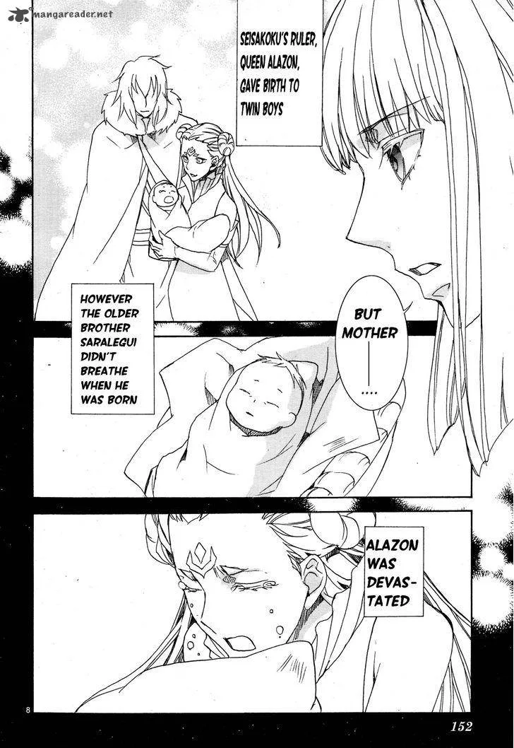 Kyou Kara Maou! Chapter 112 page 10