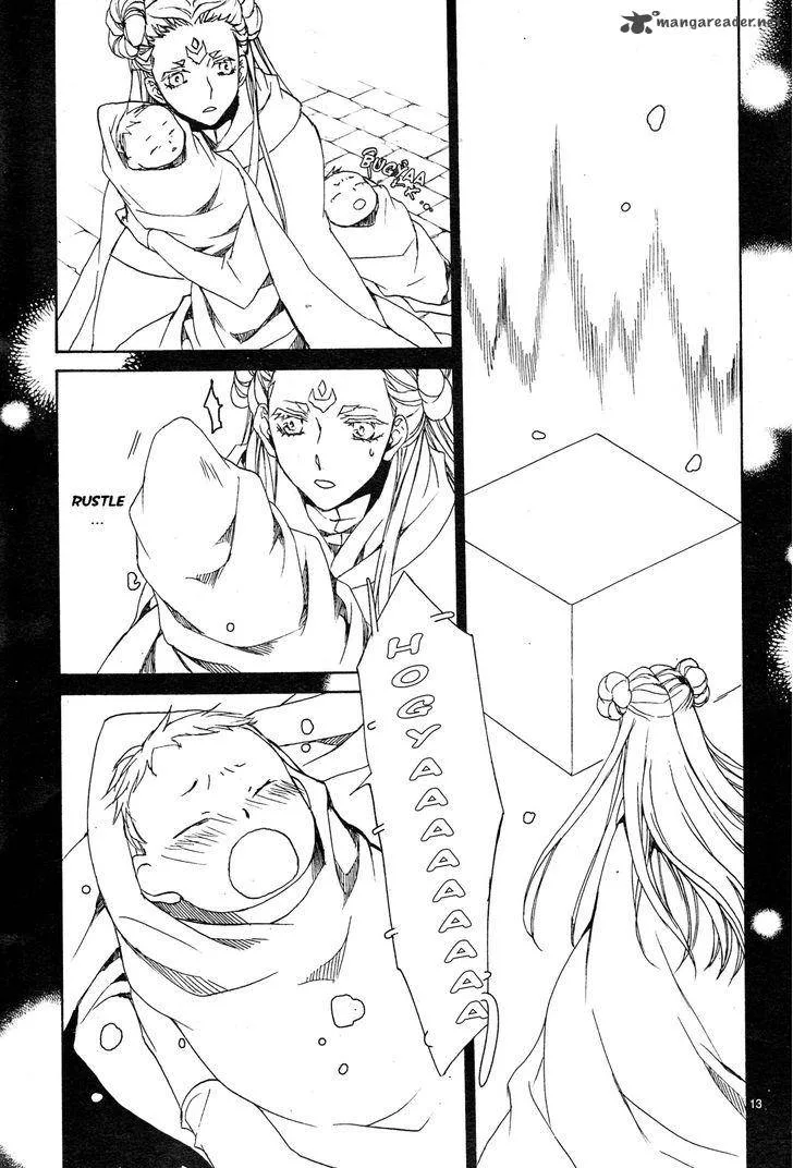 Kyou Kara Maou! Chapter 112 page 15