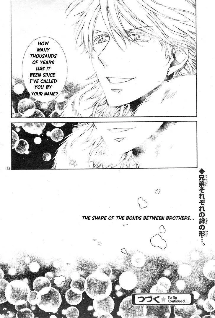 Kyou Kara Maou! Chapter 112 page 34