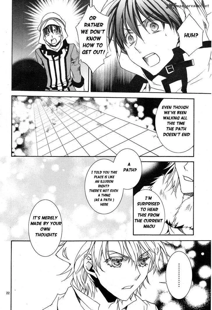 Kyou Kara Maou! Chapter 112 page 24