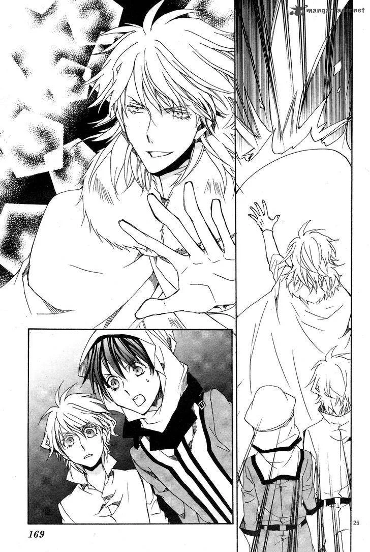 Kyou Kara Maou! Chapter 112 page 27