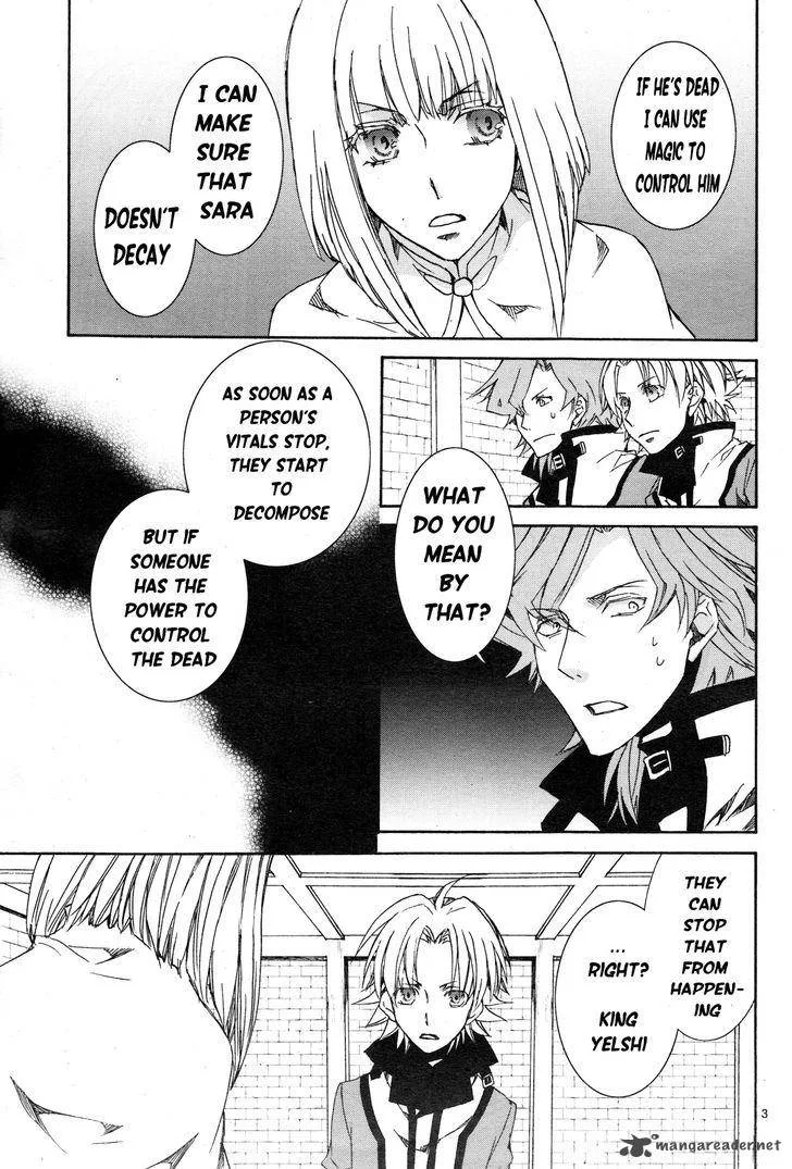 Kyou Kara Maou! Chapter 112 page 5