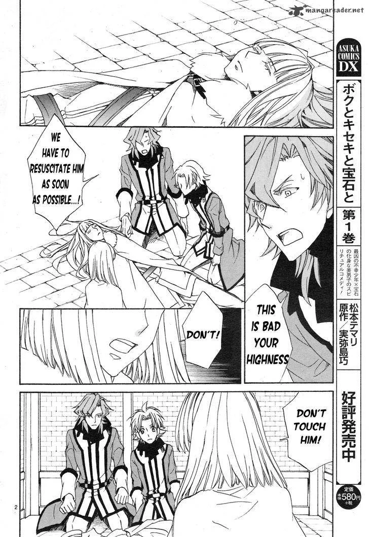 Kyou Kara Maou! Chapter 112 page 4