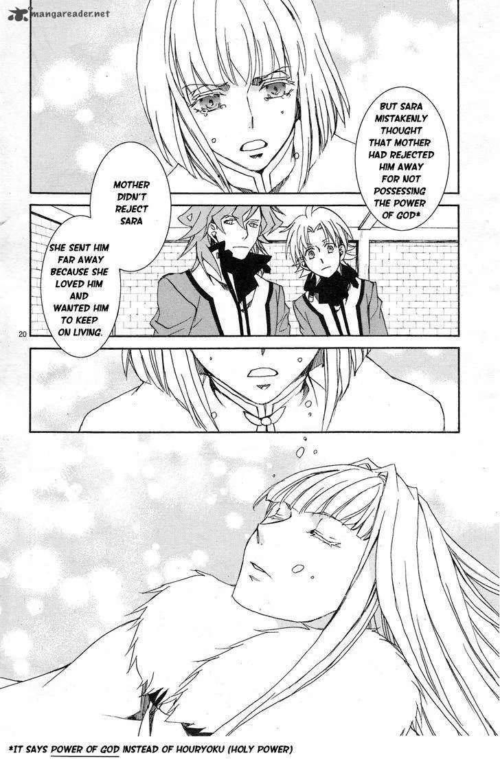 Kyou Kara Maou! Chapter 112 page 22