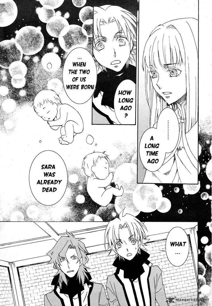 Kyou Kara Maou! Chapter 112 page 9