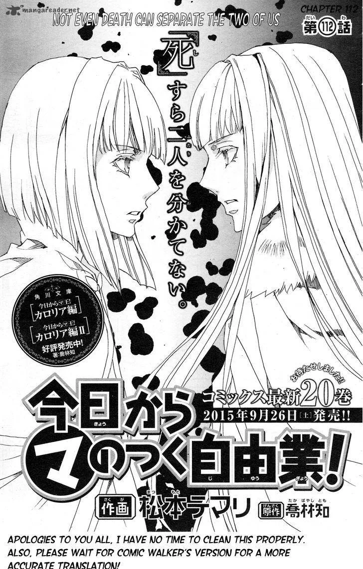 Kyou Kara Maou! Chapter 112 page 3