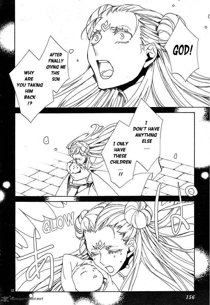 Kyou Kara Maou! Chapter 112 page 14