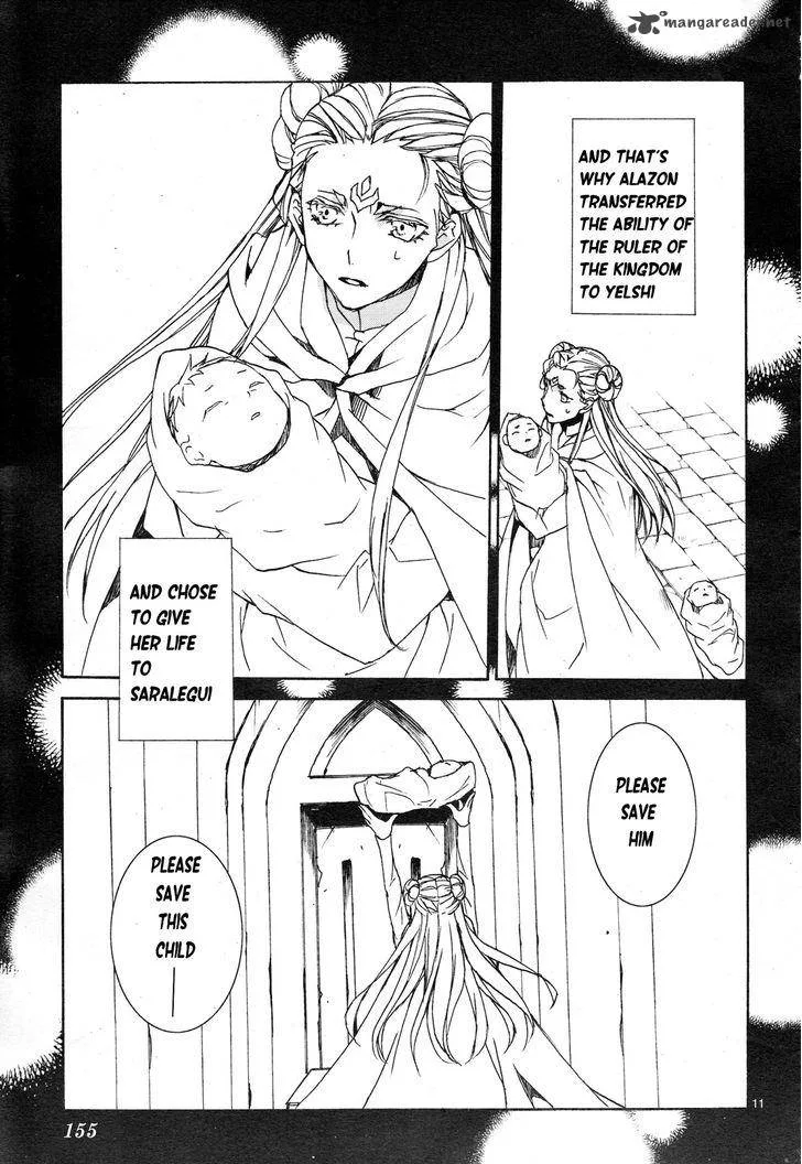 Kyou Kara Maou! Chapter 112 page 13