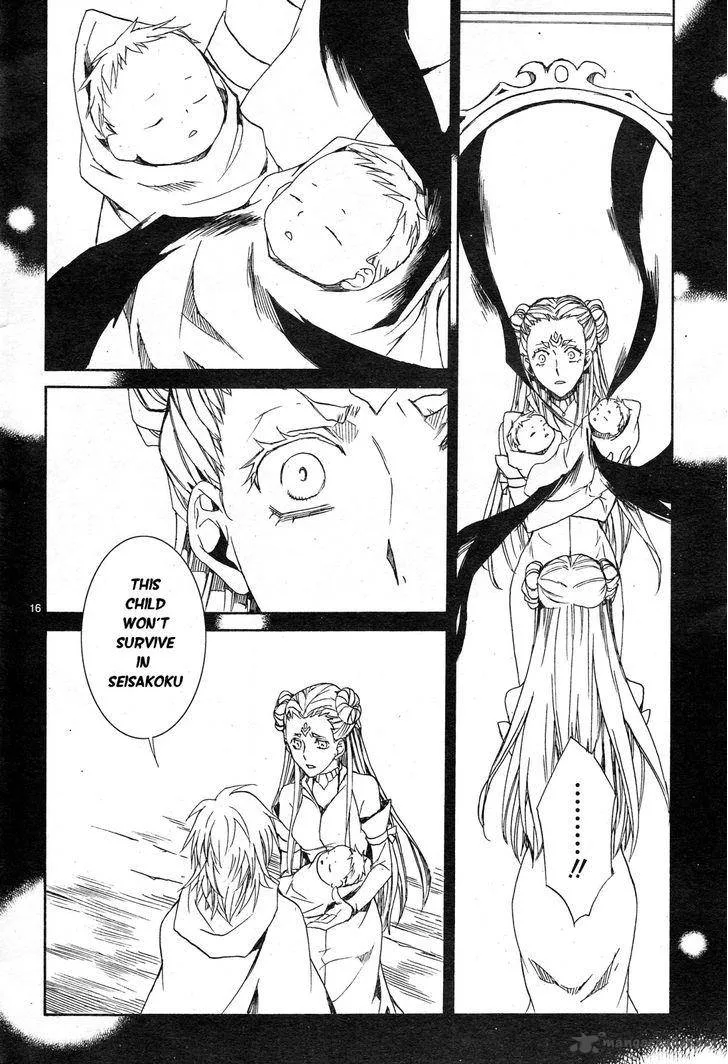 Kyou Kara Maou! Chapter 112 page 18