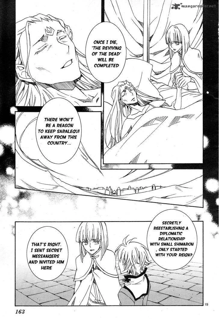 Kyou Kara Maou! Chapter 112 page 21
