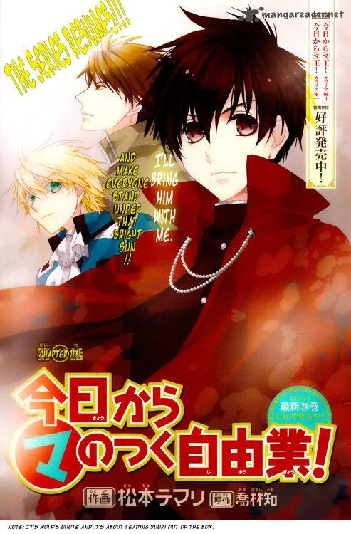 Kyou Kara Maou! Chapter 113 page 1