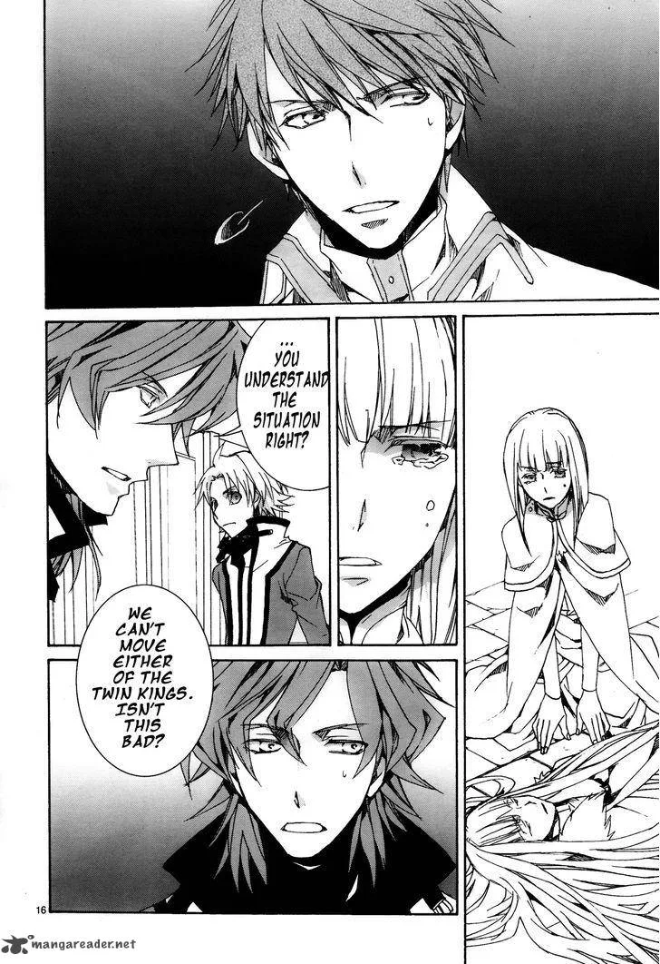 Kyou Kara Maou! Chapter 113 page 17