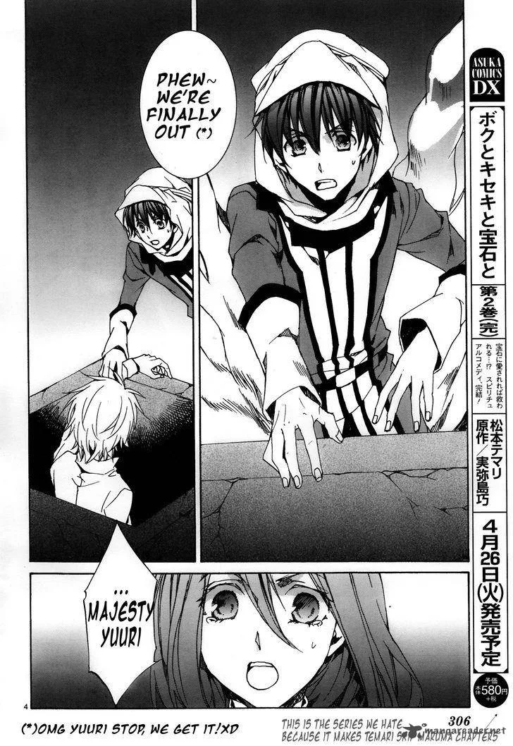 Kyou Kara Maou! Chapter 113 page 5