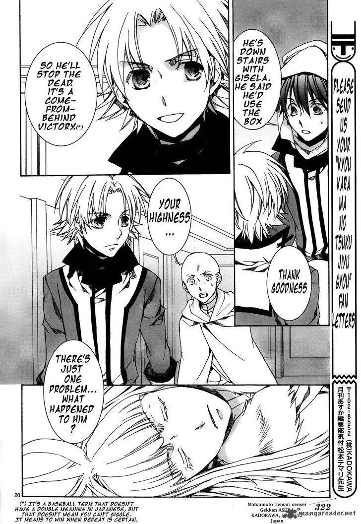 Kyou Kara Maou! Chapter 113 page 21
