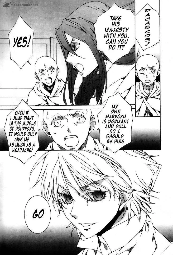 Kyou Kara Maou! Chapter 113 page 11