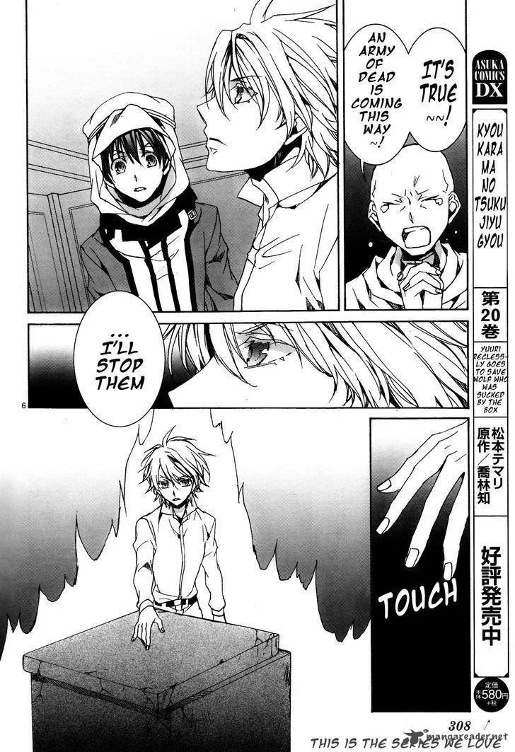 Kyou Kara Maou! Chapter 113 page 7