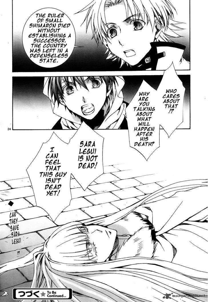 Kyou Kara Maou! Chapter 113 page 25