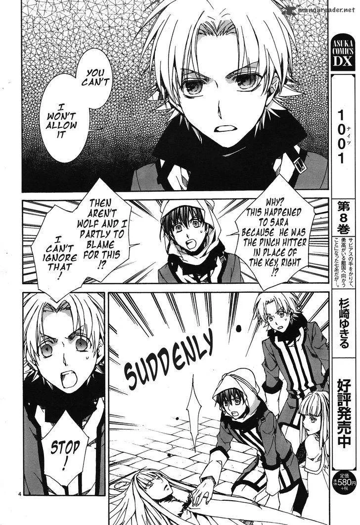 Kyou Kara Maou! Chapter 114 page 5