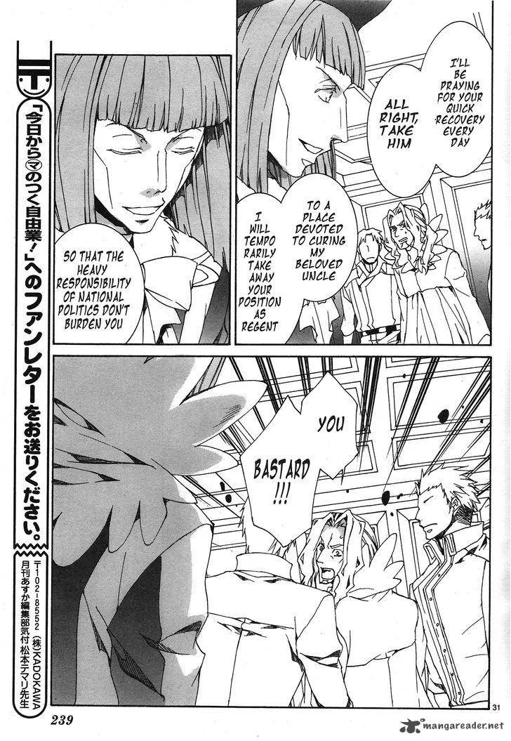 Kyou Kara Maou! Chapter 114 page 32