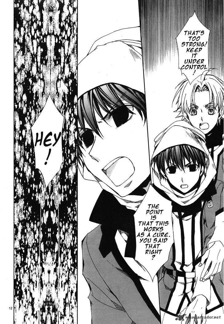 Kyou Kara Maou! Chapter 114 page 13