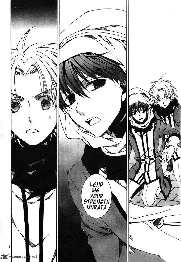 Kyou Kara Maou! Chapter 114 page 7