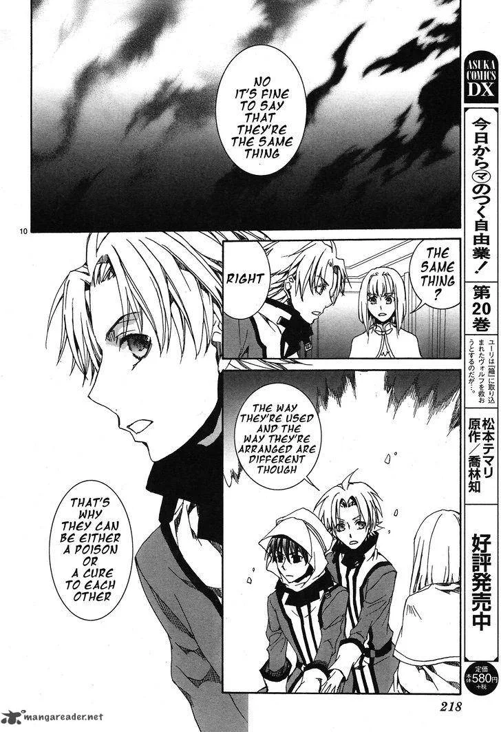 Kyou Kara Maou! Chapter 114 page 11
